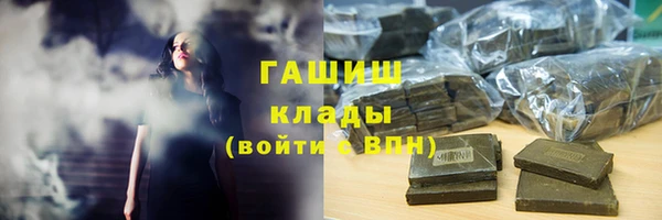 ПСИЛОЦИБИНОВЫЕ ГРИБЫ Верхнеуральск